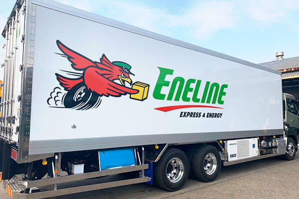 エネライントラック エネライントラック